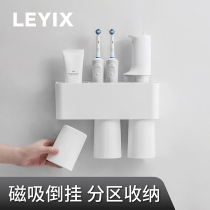 LEYIX145 non-perforated electric toothbrush holder magnetic suction Wall hanger family of three couples Cup wash set