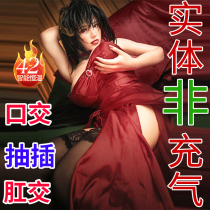 Physical doll silicone girl baby real-life male version sex robot old mature female private part play inflatable I Doll