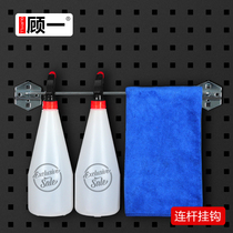  Connecting rod hook hole board square hole hook Hardware tool hanging board hook Car beauty towel hook