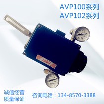 azbil Shanwu valve positioner AVP100 intelligent positioner AVP102