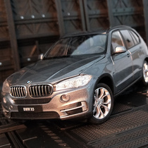 1:24 BMW BMW X5 SUV SUV simulation alloy car model metal car ornaments collection gift