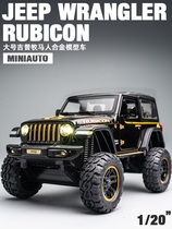 Jianyuan Jeep Wrangler Rubiken alloy Model pendulum large childrens toy car simulation car model car