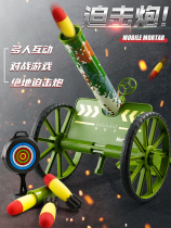 Childrens large mortar toy cannon rocket launcher military model boy howitzer launcher