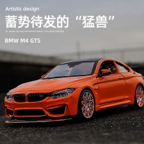 1:24 M4GTS car model simulation alloy ornaments adult collection toy car sports car toy boy car