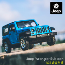 Jeep Jeep off-road vehicle alloy car Model 1:32 simulation car model alloy childrens back Force toy car