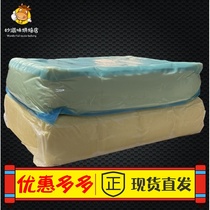  Cheese Australian original Mozzarella cheese Cheese Pizza Brushed cheese 10kg