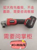Dayou 20V Lithium electric charging brushless angle grinder multifunctional metal Stone electric cutting and polishing tool 2903