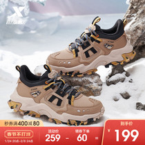 Special step men's shoes 2021 winter new Torre shoes men's sports casual shoes plus velvet cotton shoes Joker shoes men's tide shoes