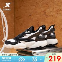 Special Step Men Shoes Sneakers Boys 2022 Summer New Trends Culture Basketball Shoes Students Retro Casual Shoes