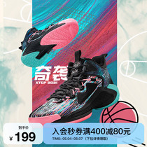 Special foot men shoes basketball shoes 2023 summer wear anti - slip sneaker shoes absorber students high gang real - world basketball shoes