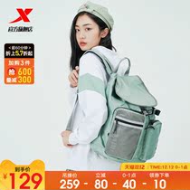 Special step couple shoulder bag 2021 autumn new large capacity travel bag business bag computer bag tide design bag