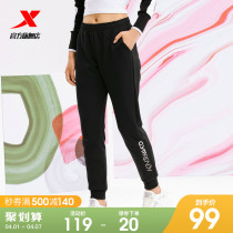Special Step Sports Pants Women Knit Pants Spring New Ladies Pants Casual Bunches 100 hitch sport long pants Wee pants
