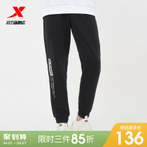 Special Step Mens Sports Pants Spring New Mens Clothing Casual Sports Long Pants Bunches Pants Fitness Daily Training Pants pants