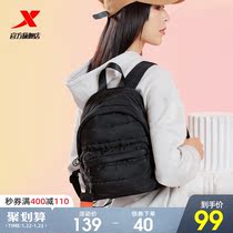 Special step small shoulder bag 2021 autumn new shoulder bag women's solid color simple Joker bag sports bag leisure bag