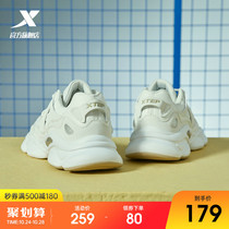 Xtep mens shoes white sneakers mens autumn lightweight breathable casual shoes dad shoes mens trendy shoes