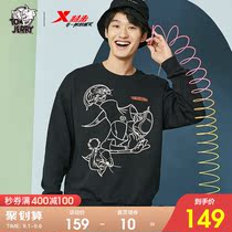 Special step cat and mouse co-name sweater men and women with spring and autumn Joker round neck long sleeve sports pullover