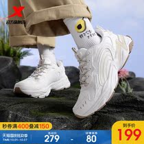 Special step womens shoes white sneakers womens autumn 2021 New Wild casual shoes soft bottom female daddy shoes