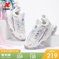 Special Steps Women Shoes Mountain Sea Oriental Cavity Tune Sneakers Women Spring 100 Hitch Casual Shoes Old Daddy Shoes Students Trend Shoes