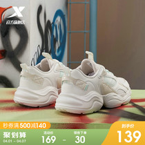 Special Steps Women Shoes Casual Shoes Light Breathable Mesh Sneakers Women Summer Retro 100 Hitch Old Daddy Shoes Trend Shoes