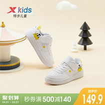 Special Step Children Shoes Children Small White Shoes 2022 Fall New Children Sneakers Boys Board Shoes Kids Casual Shoes