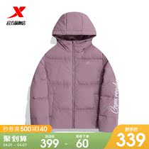TStep short of even hat down clothes woman 2021 Winter new duck suede woman with slim and thick cotton clothes cotton jacket