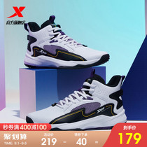Special step official website mens shoes basketball shoes mens sports shoes 2021 autumn non-slip wear-resistant practical shoes sports shoes