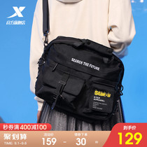Special step backpack 2021 summer new fashion fashion big shoulder bag shoulder bag for men and women