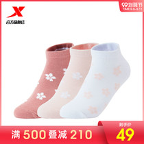Special step sports socks womens socks 2021 summer new cherry blossom womens socks fashion tide socks short tube socks womens socks