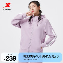 Special Influence Covegirl 2023 Spring New Lax Hat Sweater Impact Knitted Sweater Training Jacket