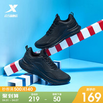 TStep running shoes mens spring breathable damping rebound professional running shoes light soft-bottom casual shoes sneakers shoes