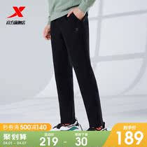 TStep sports pants male straight drum small footwear pants 2022 spring new mens pants training mens knitted sports trousers