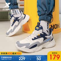 Special step mens shoes sneakers boys Joker casual shoes 2021 autumn new light dad shoes trend shoes