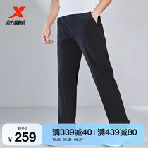 Xtep sports trousers mens 2023 summer new outdoor pants casual ice silk mens pants 977229980147