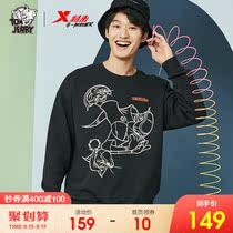 Special step cat and mouse co-name sweater men and women with spring and autumn Joker round neck long sleeve sports pullover