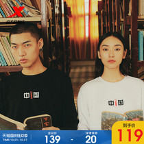 Special step China sweater men and women same model 2021 autumn new mens national tide long sleeve sports pullover top