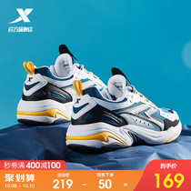 Special step mens shoes sports shoes mens autumn mens casual shoes light and breathable retro wild old father shoes trend shoes