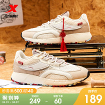 Special Step Retro 70 Casual Shoes Men And Women The Same New Sneakers Summer Breathable Mesh Surface Boomer Shoes 100 Hitch Shoes