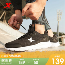 Special Steps Mens Shoes Summer Professional Running Shoes Mens Net Face Breathable Sneakers Light Shoes Shock Absorbing Running Shoes Casual Shoes