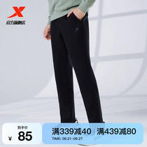 Xtep sports pants mens straight leg pants 2022 autumn new mens pants training mens knitted sports trousers