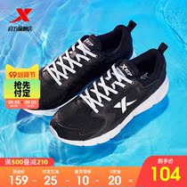 Special step mens shoes 2021 summer and autumn light mesh running shoes casual shoes sneakers running shoes breathable student official website