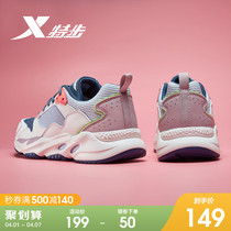 Special Step Women Shoes Sneakers Womens Summer Breathable Mesh Noodles Running Shoes Casual Shoes 100 Hitch Old Daddy Shoes Light Shoes