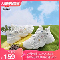 Special Step Womens Shoe Claw Claw Shoe 2 Sneakers Womens Summer Breathable Casual Shoes Net Face Light New Daddy Shoes