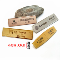 Making work card Pin Pin type work card can be replaced badge magnet number plate custom hotel staff name card