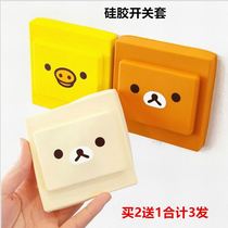 Socket waterproof protective cover silicone creative cartoon dustproof and electric shock protective socket switch cover switch cover switch