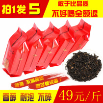 Anhui Qimen black tea 2021 new tea before the rain strong flavor calendar lipstick fragrant snail Qi black tea 500g small bags bulk
