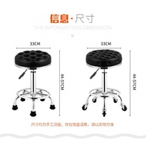 Rotating stool with lifting big work stool Rotating stool Round salon wheel Nail beauty stool Beauty salon stool b