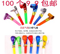 Blow Dragon Whistle Creative Children Birthday Party Gift Whistle Balloon Trumpeter Blow Roll Long Nose Small Toy Wholesale