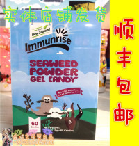 In the middle of the year to promote the physical mother and baby shop braitta seaweed powder calcium gel calcium supplement (1 19G × 60 tablets)