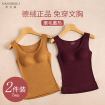 De velvet warm vest womens underwear plus velvet self-heating without trace chest pad in winter with cotton autumn coat