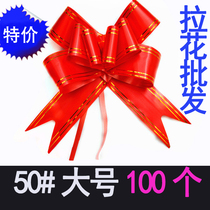 50 wedding car hand flower 100 pull flower ribbon bow large batch car new car tie wedding gift